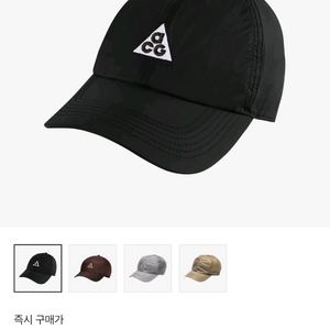 (L/XL) 나이키 ACG 트레일 캡 블랙