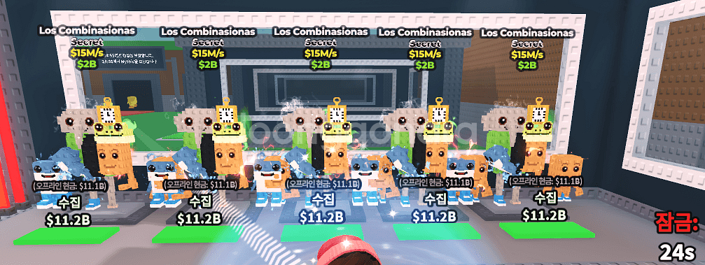 로스콤비 판매합니다.--0