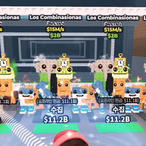 로스콤비 판매합니다.