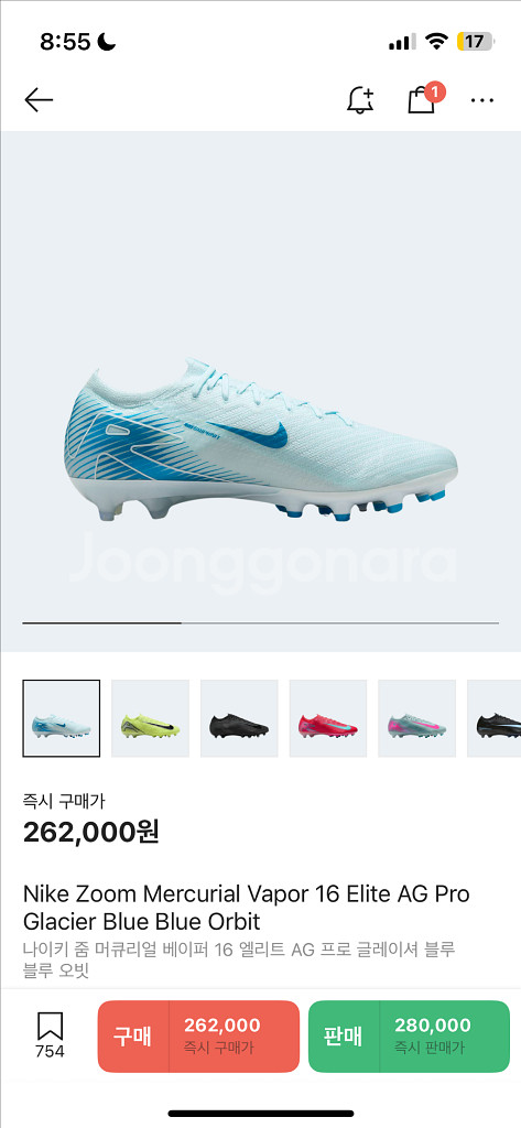 나이키 머큐리얼 베이퍼 16 축구화--3