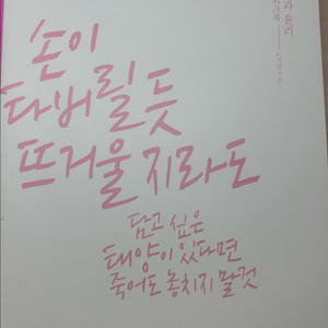 새책) 이지영T 생활과 윤리 개념 워크북