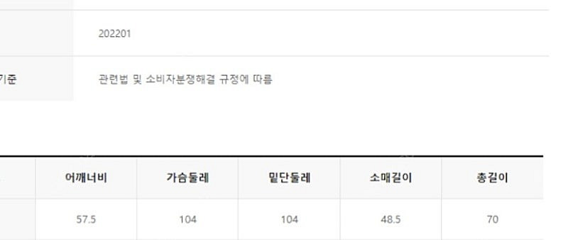 새상품 55~66-오버핏 롱티셔츠--6