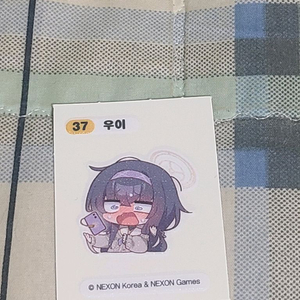 블루아카이브 띠부씰 37 우이