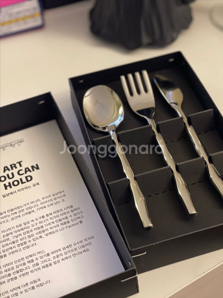 LOFA 오수빈 커트러리 세트/새상품/수저포크나이트세트--0