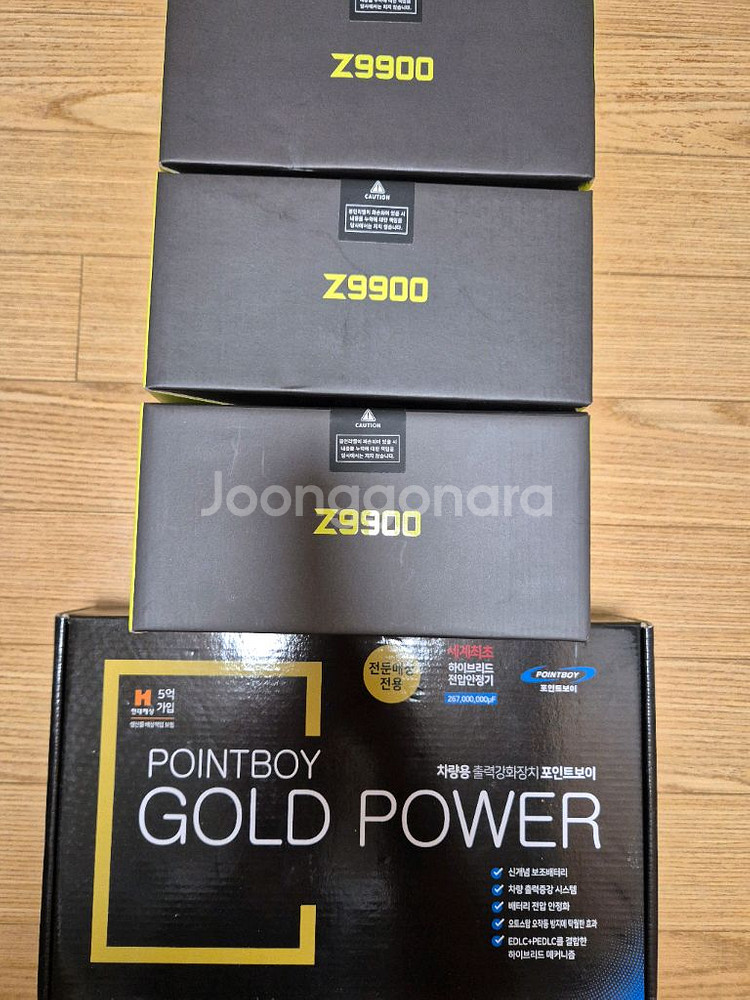 골드파워 패키지--0