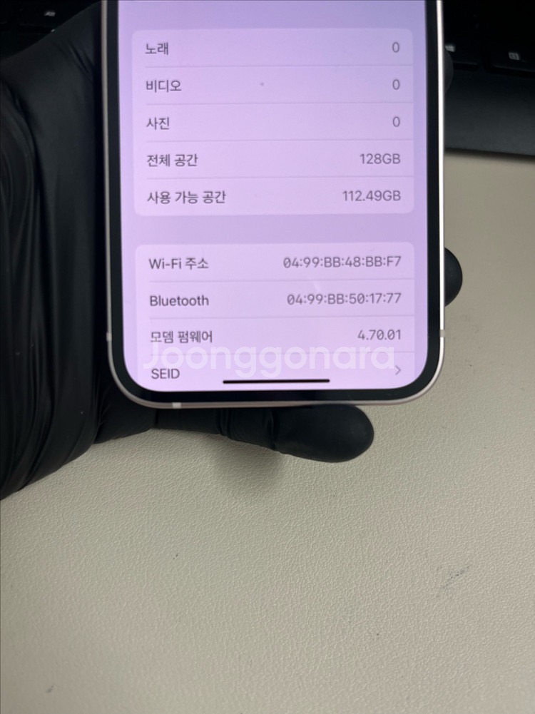 아이폰13미니 128G 핑크 SSS급!--8