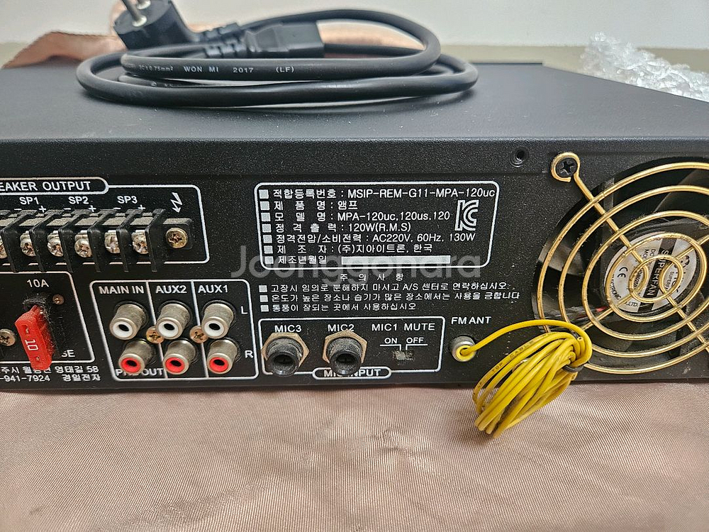 Sweico MPA-120US,스웨이코 매장.방송용.카--2