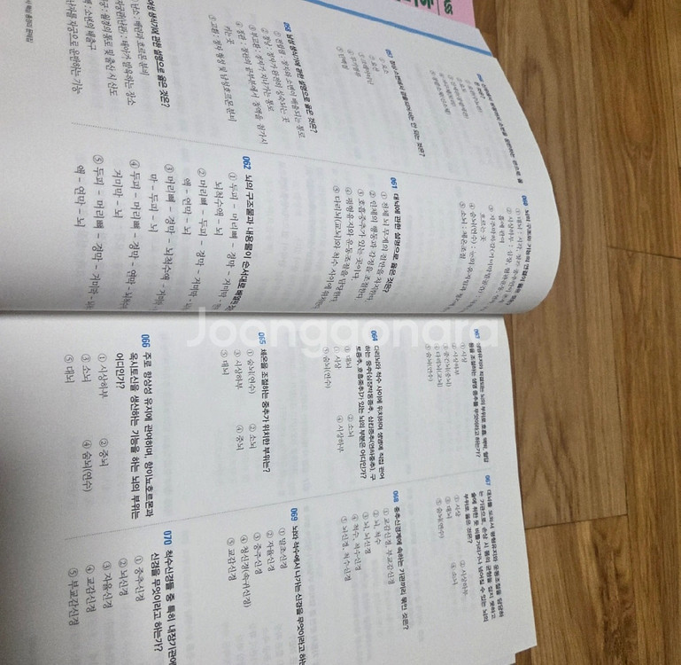 간호조무사 핵심정리 문제집--3