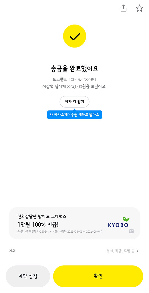 샤넬 클래식 미듐 캐비어--5