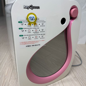 레이퀸 젖병 소독기
