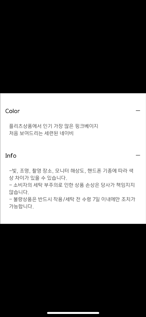 제이드몽 플리츠 핑크 원피스 새상품--4