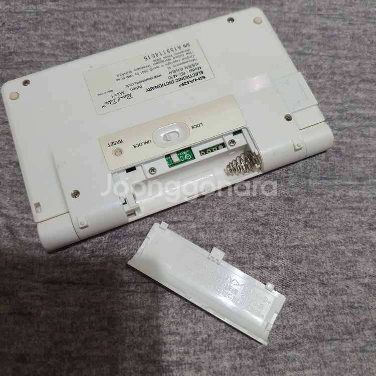 샤프 전자사전 어학연수 sd-m30--7