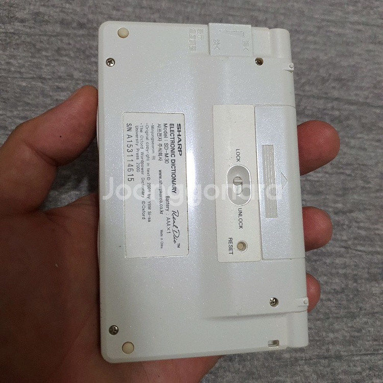 샤프 전자사전 어학연수 sd-m30--4
