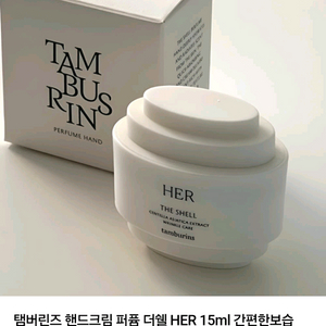 탬버린즈+오어스+베제드수아(일괄)
