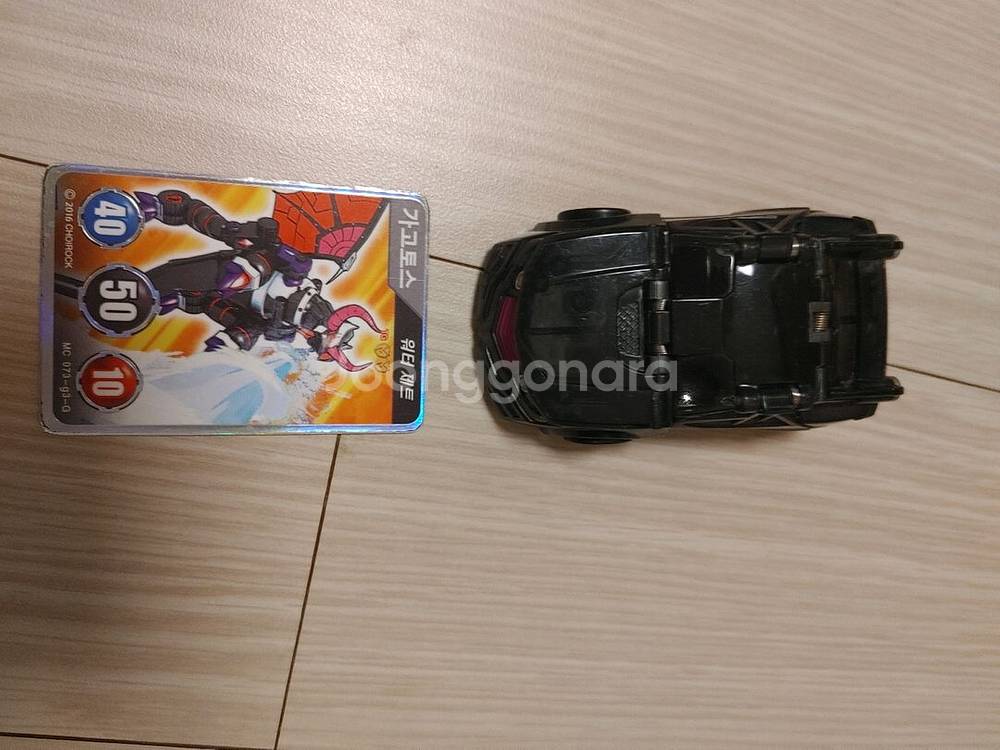 터닝매카드 가고토스--0