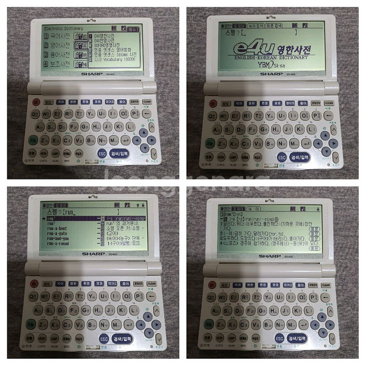 샤프 전자사전 어학연수 sd-m30--6