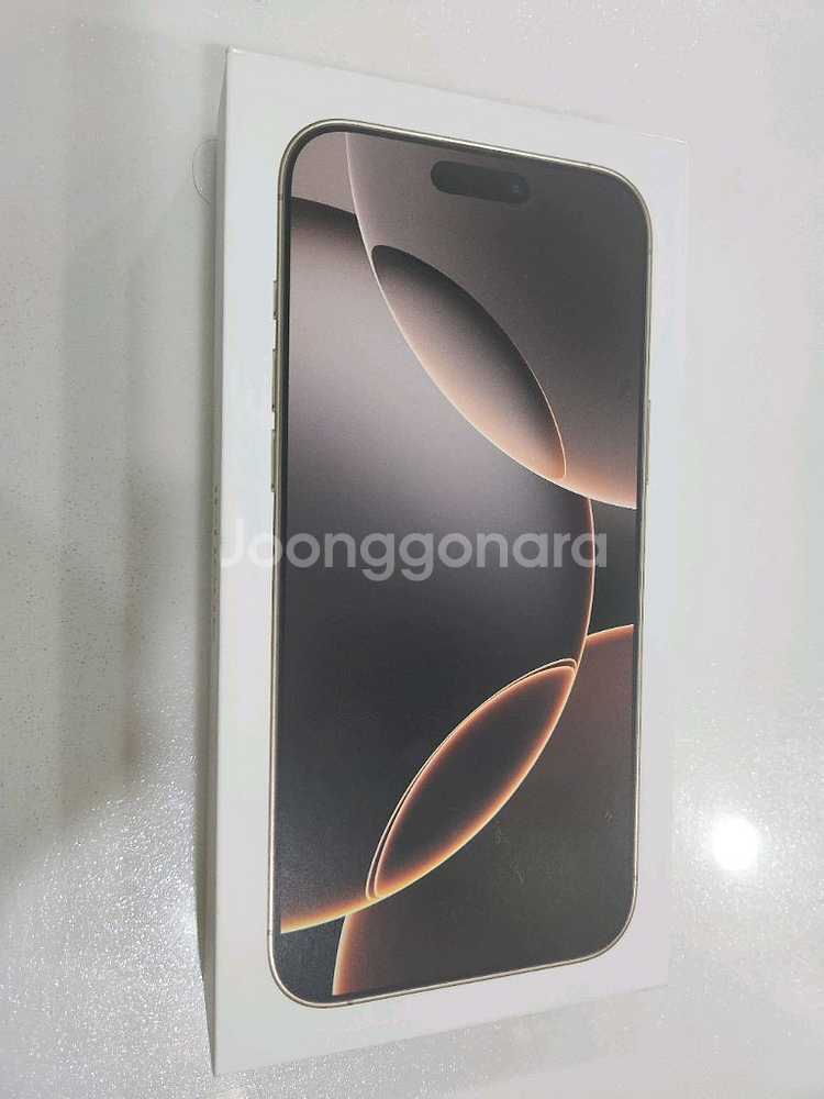 아이폰16 프로맥스256 박스폰--1