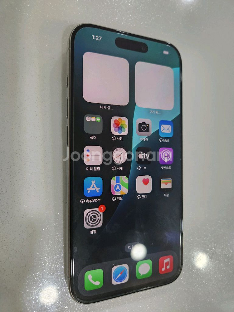 아이폰16 프로맥스256 박스폰--3