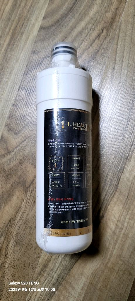 엘지퓨리케어 정수기 호환 6개월 필터--0