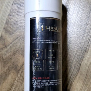 엘지퓨리케어 정수기 호환 6개월 필터