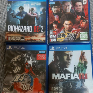 ps4 ps5 게임타이틀