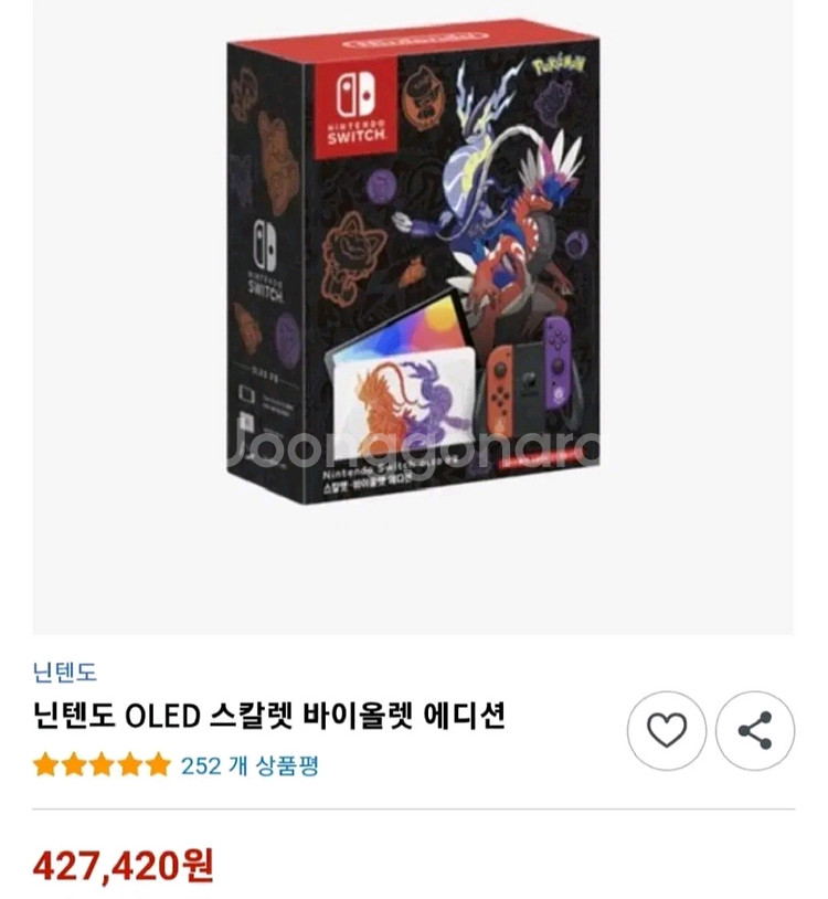 닌텐도 스위치 oled 스칼렛바이올렛 에디션 (미개봉)--0