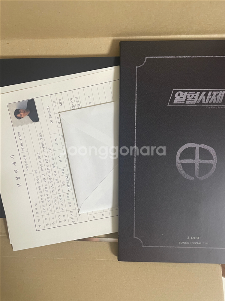열혈사제 감독판 dvd (특전포함)--1