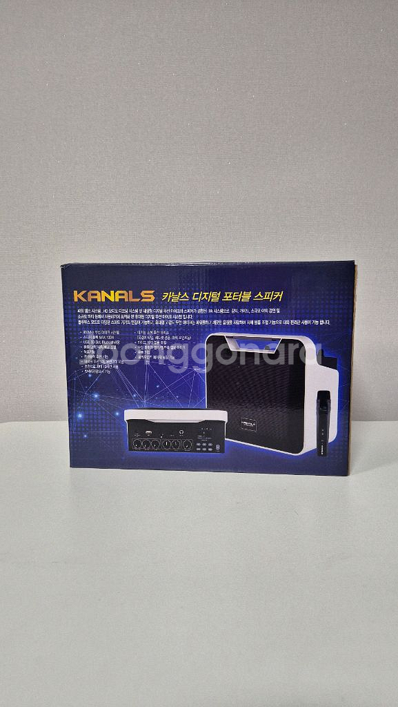 (강의용 무선마이크)카날스 디지털 포터블 스피커 미개봉--0