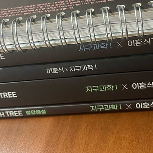 이훈식 2026 개념 기출 테크트리 식스피드