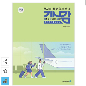 현돌 기시감 구해요