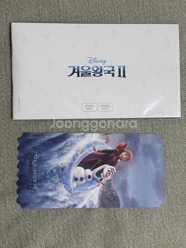 겨울왕국2 오리지널 티켓+ 스페셜클립북--0