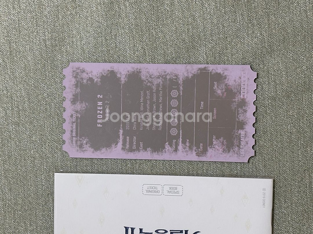 겨울왕국2 오리지널 티켓+ 스페셜클립북--1