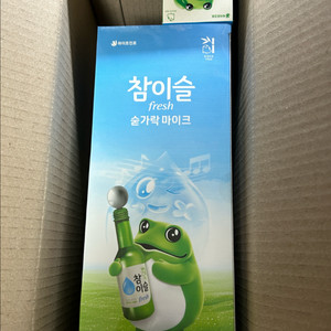 일괄 참이슬 숟가락 마이크 블루투스 마이크 무선 스피커