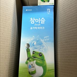 일괄 참이슬 숟가락 마이크 블루투스 마이크 무선 스피커