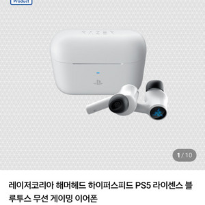 레이저 해머헤드 하이퍼스피드 PS5 에디션 무선 게이밍