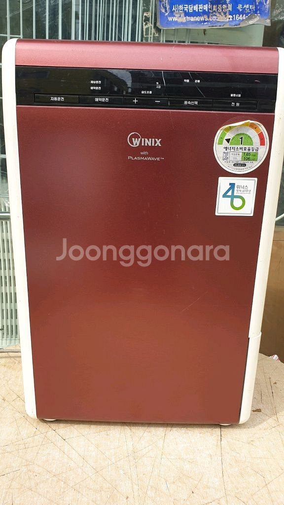 위닉스 제습기 10리터 결로방지예방 물잘빨립니다--0