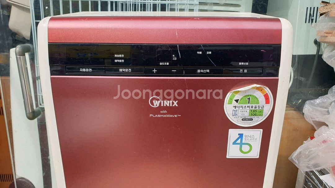 위닉스 제습기 10리터 결로방지예방 물잘빨립니다--1