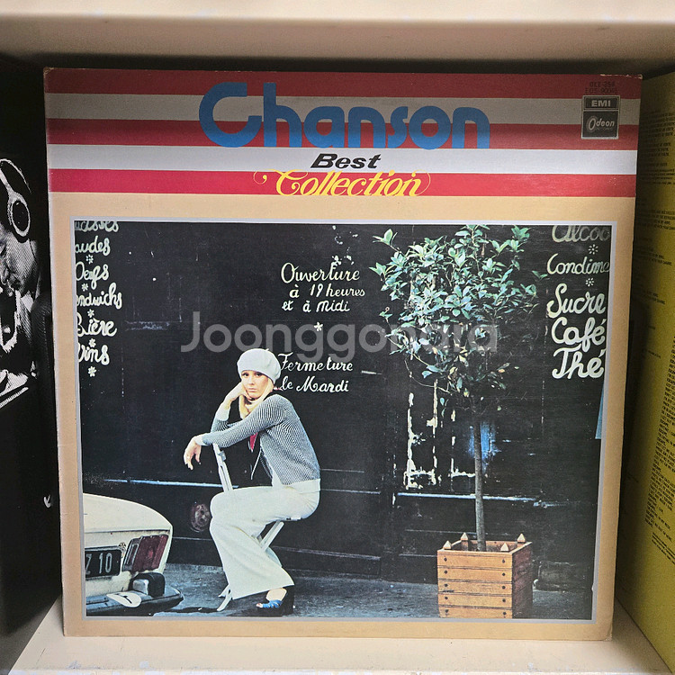 LP 샹송 베스트 앨범--0