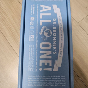 닥터 브로너스 퓨어 캐스틸 솝 475ml 오가닉 립밤