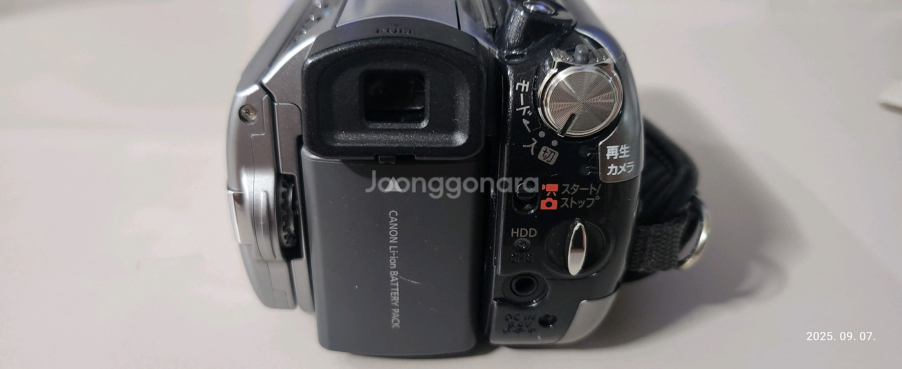 CANON ivis HG10 빈티지 레트로 캠코더--4