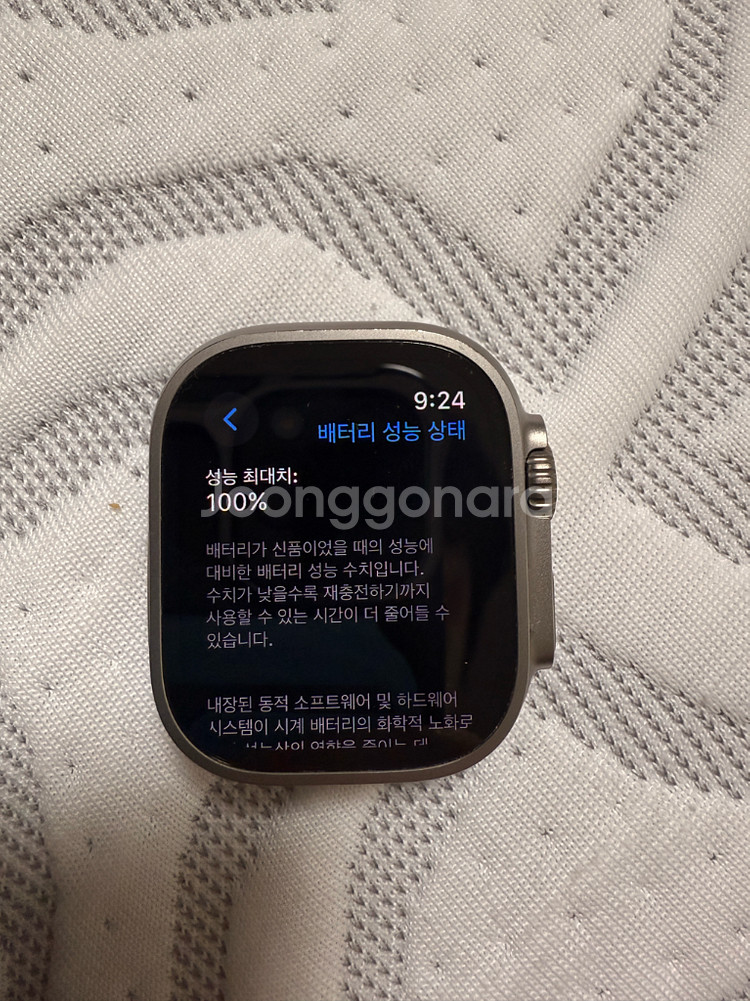 애플워치 울트라2 에르메스--3
