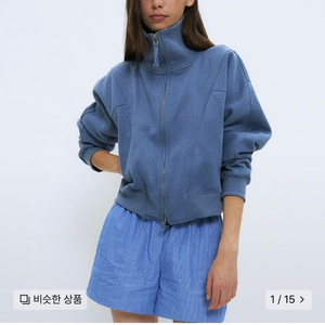 여성 파르티멘토 라인 져지 트랙탑