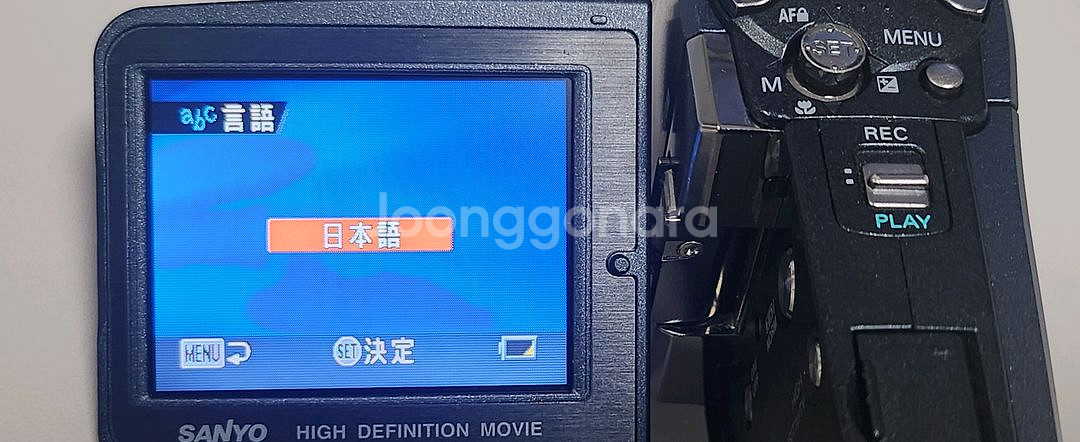 SANYO XACTI(작티) VPC-HD2 캠코더--7