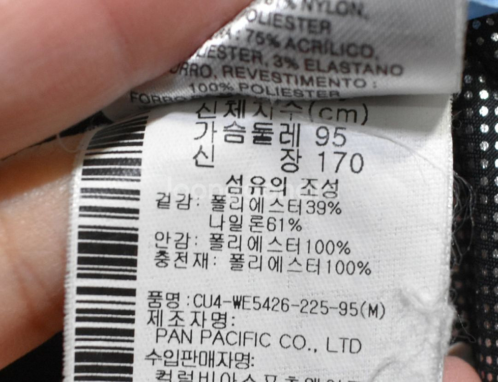 컬럼비아 남성 바람막이 (M)--2