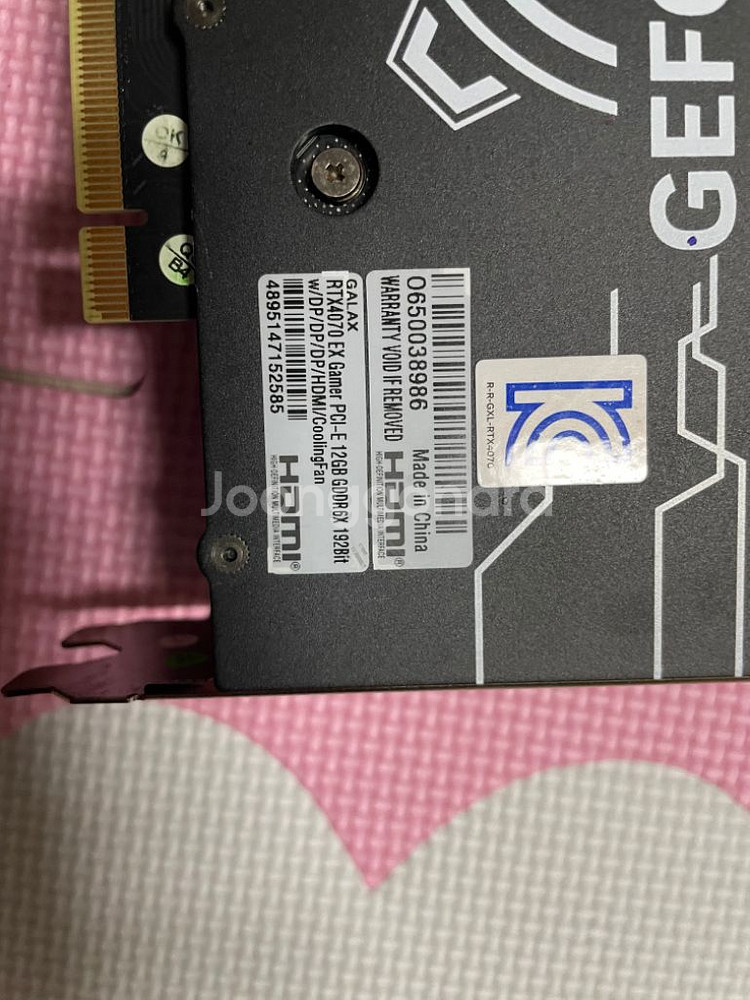 갤럭시 rtx4070--3