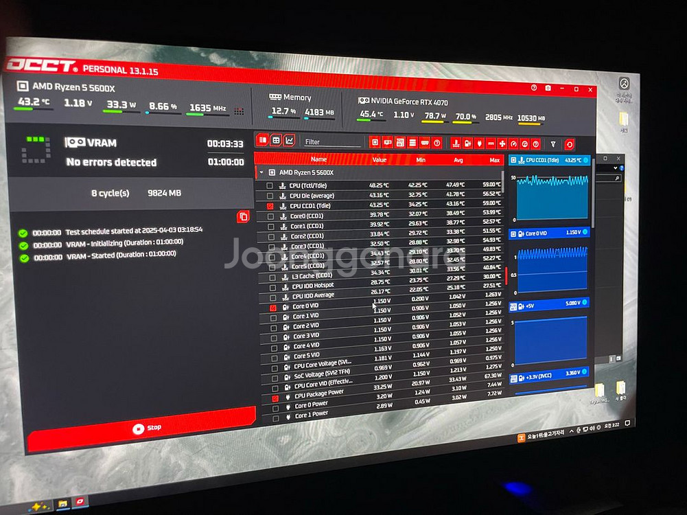 갤럭시 rtx4070--5