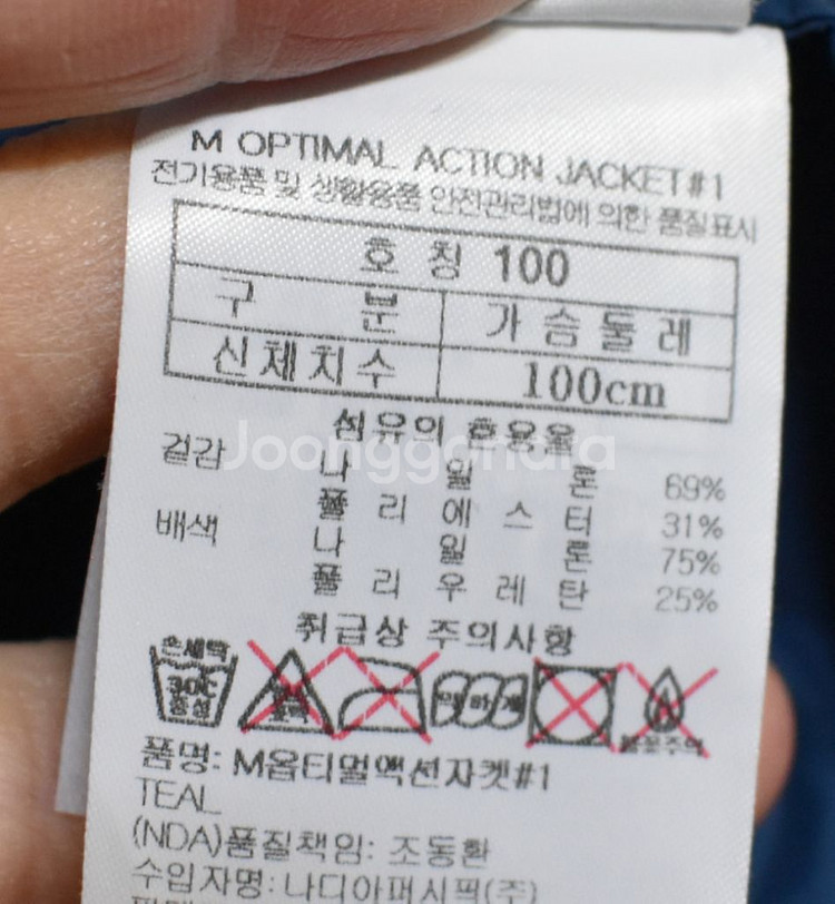 블랙야크 남성 바람막이 (100)--2