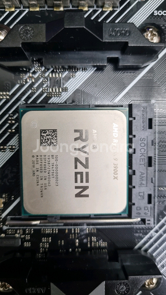 라이젠9 3900x--0