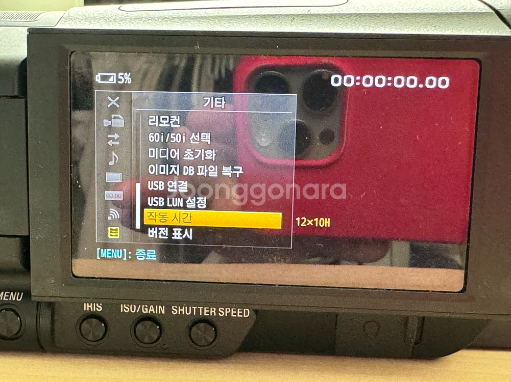 Sony Ax700 캠코더 팝니다--6