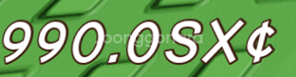 그어가(그로우어가든) 1000(100sx)해 팔아요--0